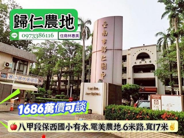 台南歸仁農地-7