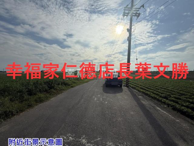 台南西港農地-1