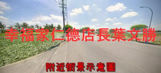 台南麻豆農地-10