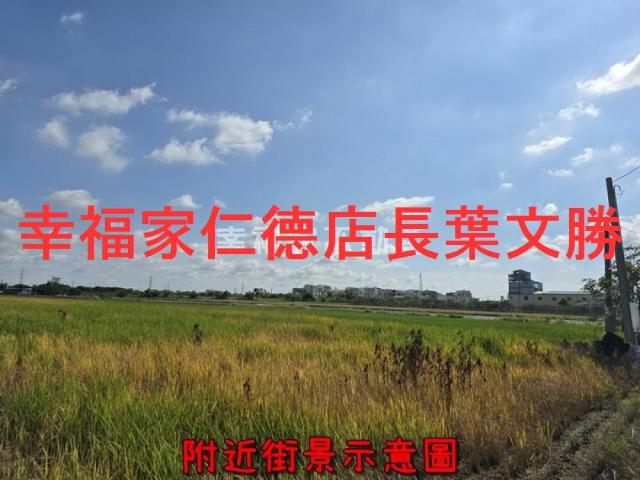 台南麻豆農地-5