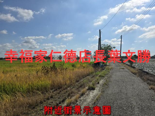 台南麻豆農地-7