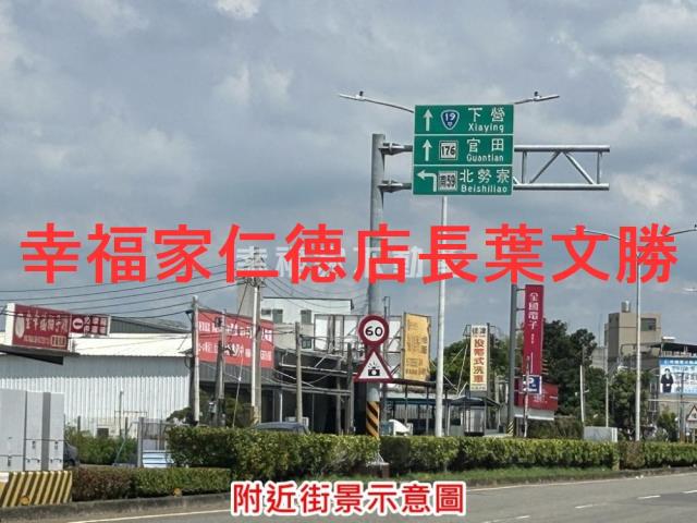 台南麻豆農地-5