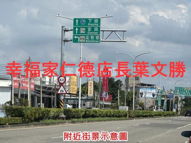 台南麻豆農地-6