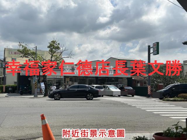 台南麻豆農地-8