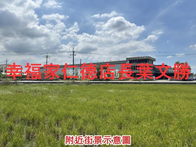 台南麻豆農地-9