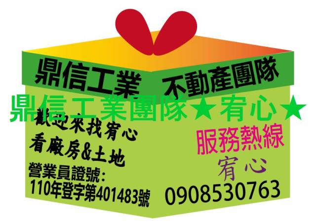 台南安南農地-2