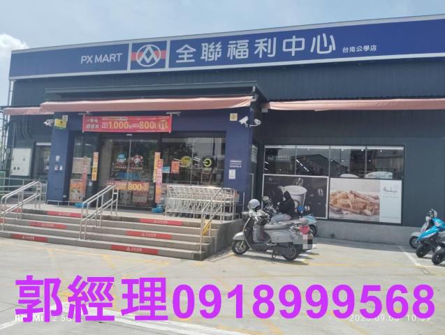 台南安南建地-10