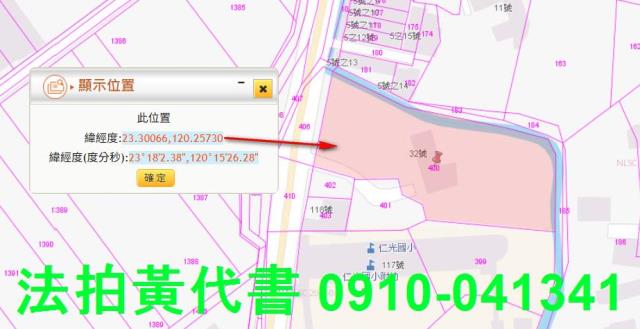台南鹽水拍賣建地-13