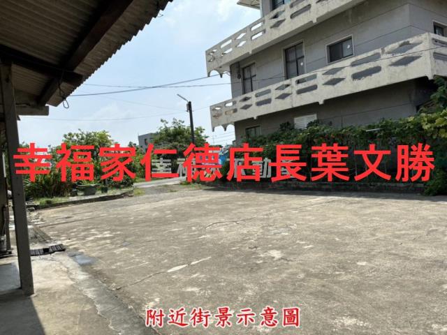 台南西港建地-1