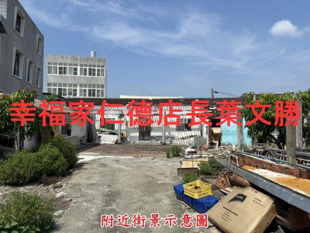 台南西港建地-2