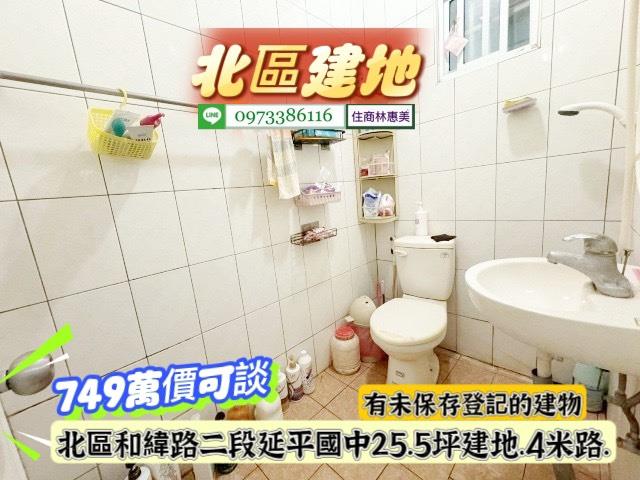 北區建地-7