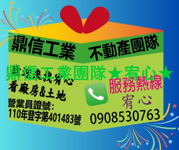 台南學甲農地-2