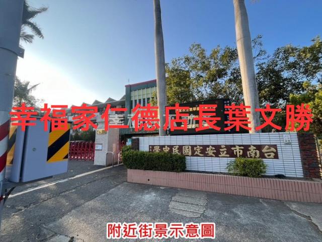 台南安定農地-6