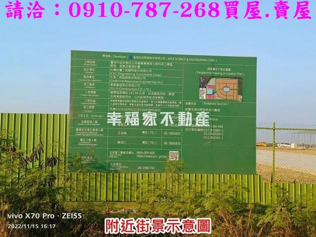 台南七股建地-15