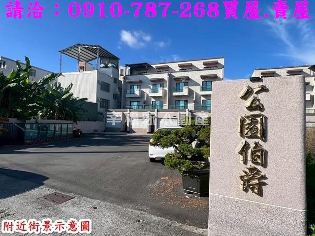 台南七股建地-8