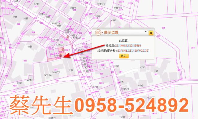 佳里建地拍賣-10