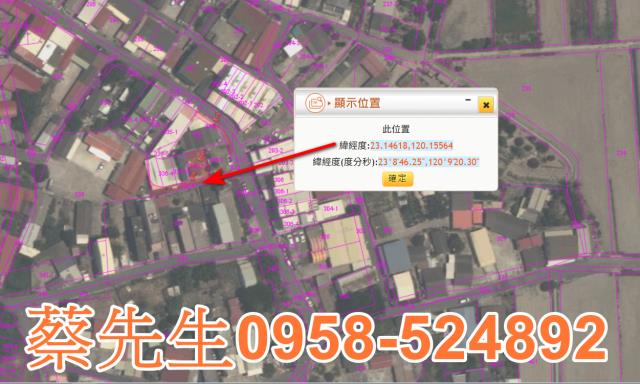 佳里建地拍賣-11