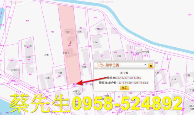 台南七股拍賣住宅地-10