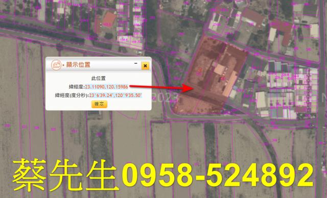 七股法拍建地-11