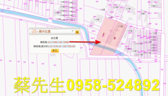 七股法拍建地-2