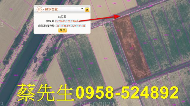 鹽水農地法拍-11