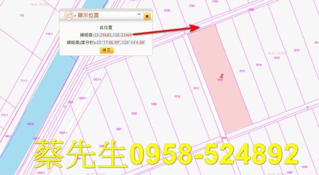 鹽水農地法拍-2