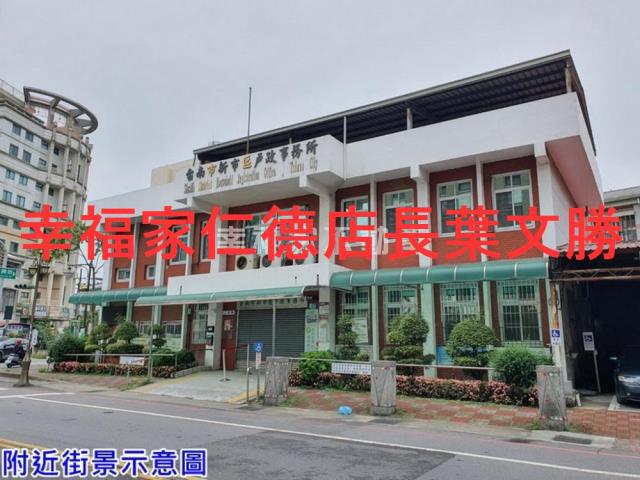 台南新市變更住宅區為農業-1