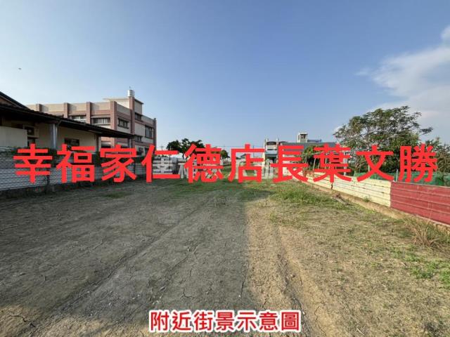 台南下營農地-13