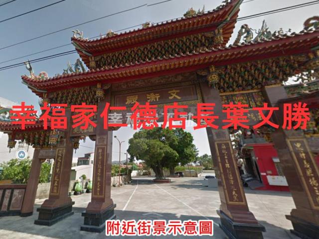 台南麻豆農地-12