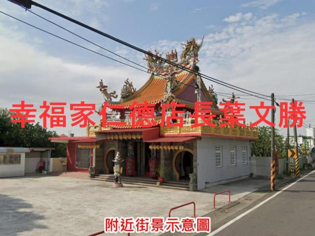 台南麻豆農地-1