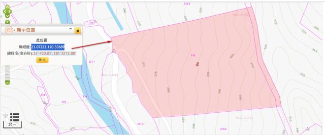 南化農地拍賣-3