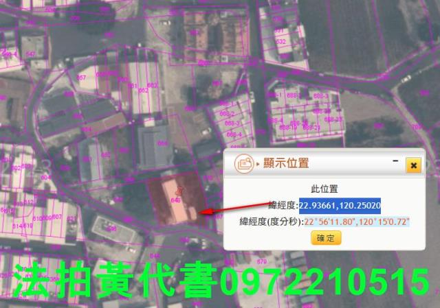 仁德法拍建地-12