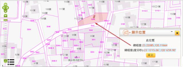 台南法拍建地-11