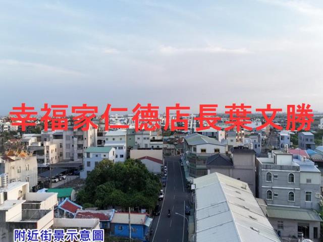 台南新化工業地-3