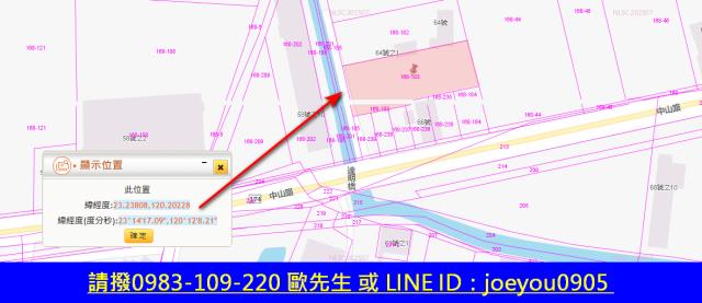 台南學甲法拍建地-13