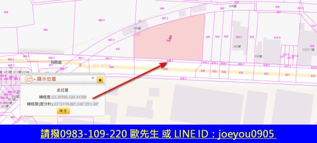 台南白河農地法拍-7