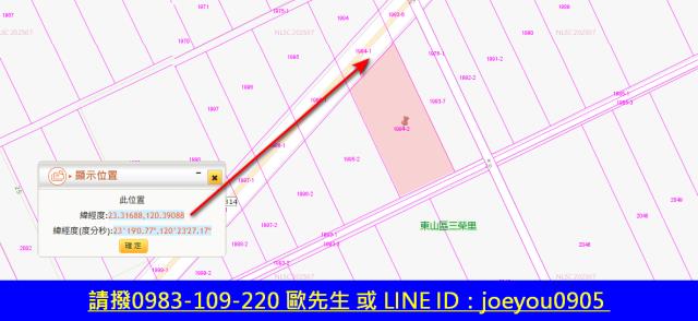 台南東山農地法拍-13