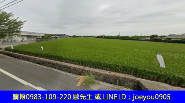 下營農地法拍-4
