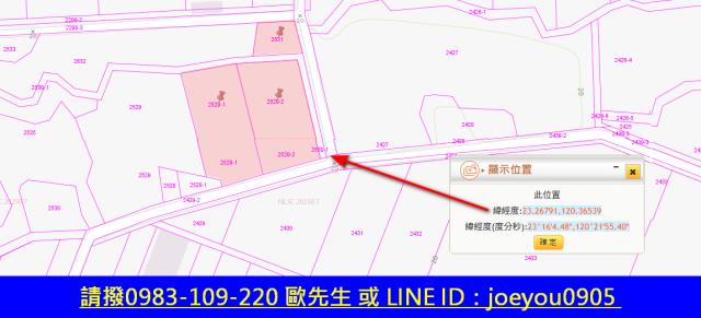 柳營農地拍賣-7