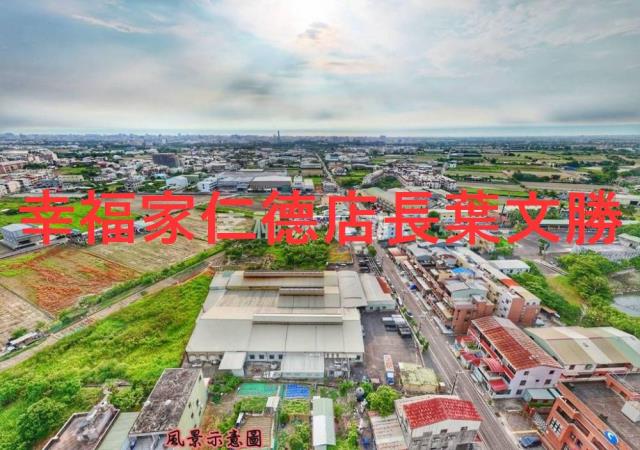 台南新化工業地-8