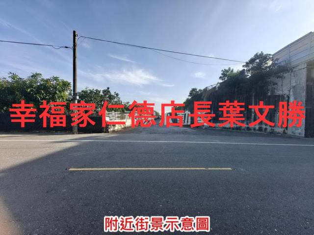 台南麻豆農地-3
