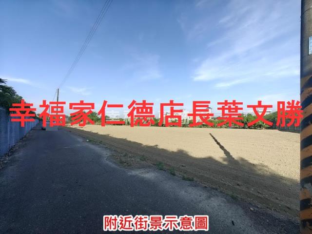 台南麻豆農地-5