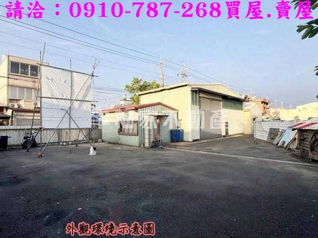 台南新化工業地-9