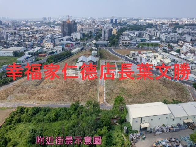 安南建地-4