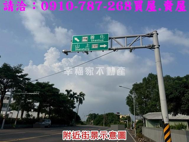 台南山上工業地-13