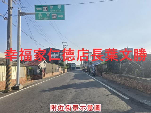 台南將軍建地-1