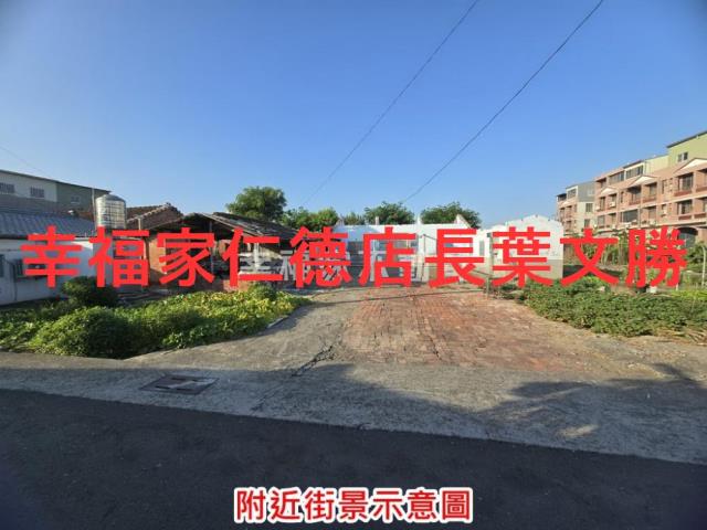 台南將軍建地-3