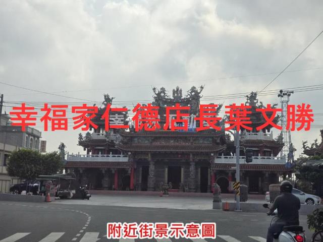 台南將軍建地-4