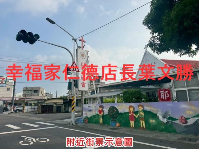 台南山上工業地-3