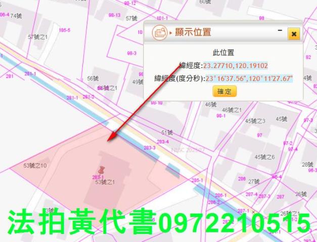 台南學甲法拍建地-4